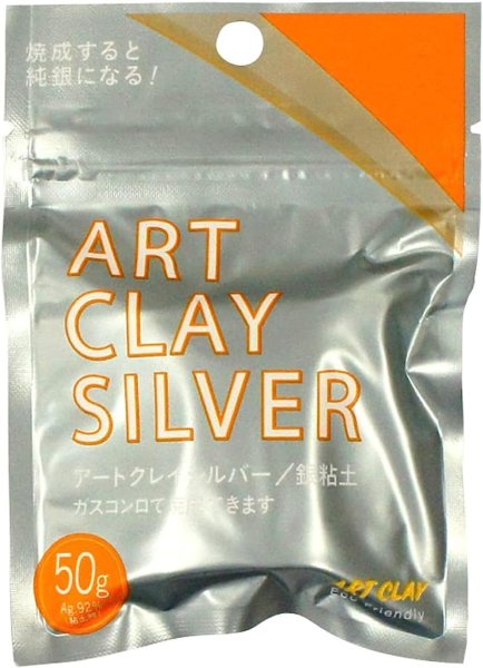 画像1: 相田化学工業 アートクレイシルバー 50g 4573352388738 ] (1)