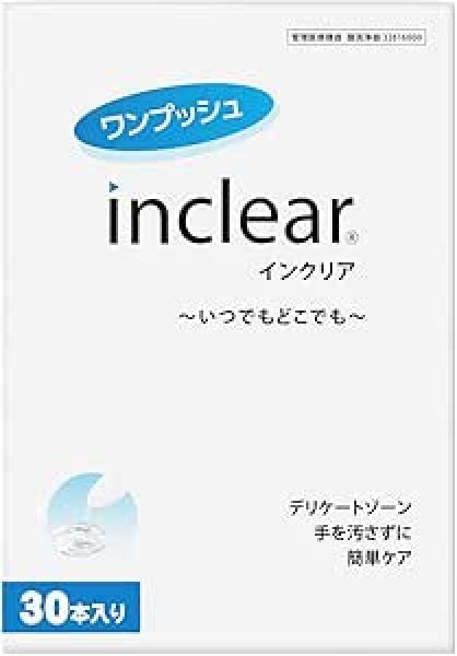 画像1: 《管理医療機器》膣洗浄器 インクリア 30本入り (1)