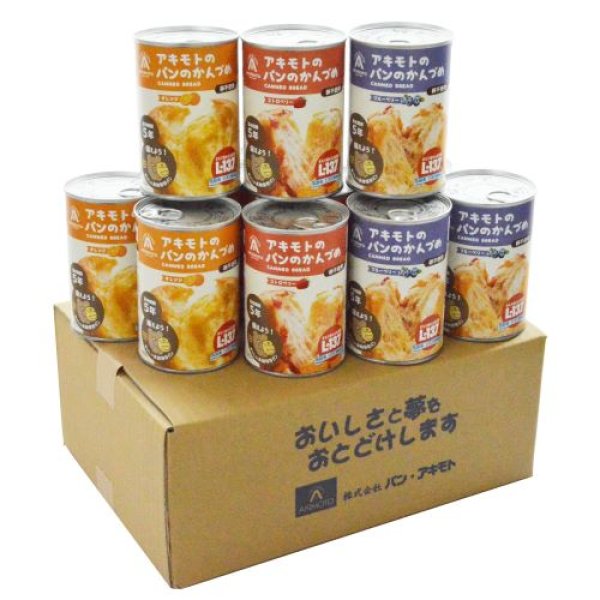 画像1: 《納期：3週間程度》パン・アキモト アキモトのパンのかんづめ (乳酸菌入り) 3種 100g ×12 長期保存 5年【賞味期限：製造月から62ヵ月】 4900369490244 ] (1)