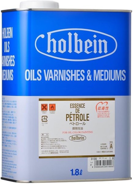 画像1: ホルベイン 油彩画用液 O100 1800ml ペトロール（揮発性油）05100 4900669051008 ] (1)