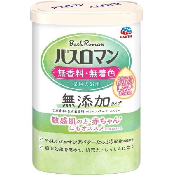 画像1: 【医薬部外品】バスロマン 無添加タイプ 無香料 無着色 入浴剤 赤ちゃん 敏感肌 温浴効果 血行促進 疲労回復 肩のこり 腰痛 緩和 (アース製薬) 4901080587411 ] (1)