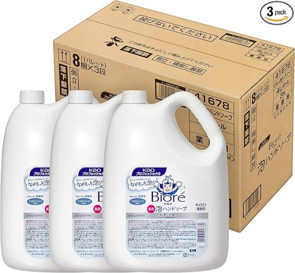 画像1: 【大容量】【ケース販売】 花王 ビオレｕ泡ハンドソープ 4L 業務用 梱販売用 マイルドシトラスの香り 花王プロフェッショナル・サービス 4901301416803 ] (1)