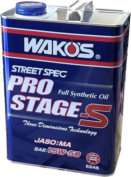 画像1: ワコーズ エンジンオイル PRO-S50 プロステージS 15W-50 E245 4L[ 4938473352455 ] (1)