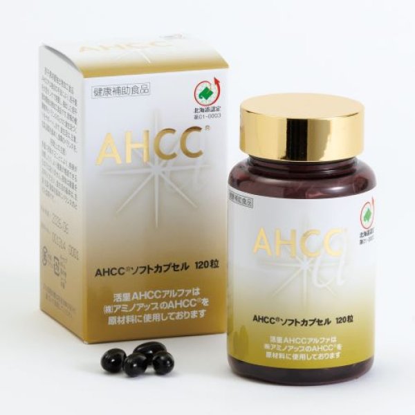 画像1: 活里AHCCα ソフトカプセル 120粒入【賞味期限720日】 4940738018006 ] (1)