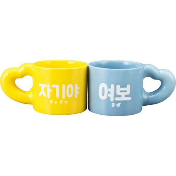画像1: サンアート おもしろ食器 「 好きだよ だんなとよめ 韓国 」 チャギヤ&ヨボ ペアマグ マグカップ ペア 約320ml 新生活 プレゼント グッズ 雑貨 SAN4286 4942423275152 ] (1)