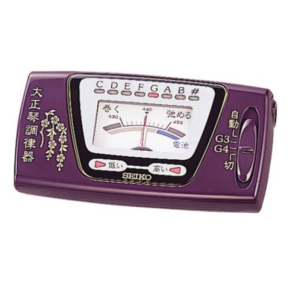 画像1: SEIKO(セイコー) 大正琴調律器 ソフトケース付 ST300 4950096600294 ] (1)