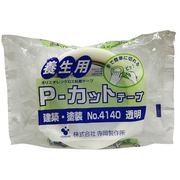 画像1: 【箱売り】寺岡製作所 TERAOKA NO.4140 Pカットテープ 建築・塗装養生テープ 透明 100ミリX25M(18巻入り) (1)