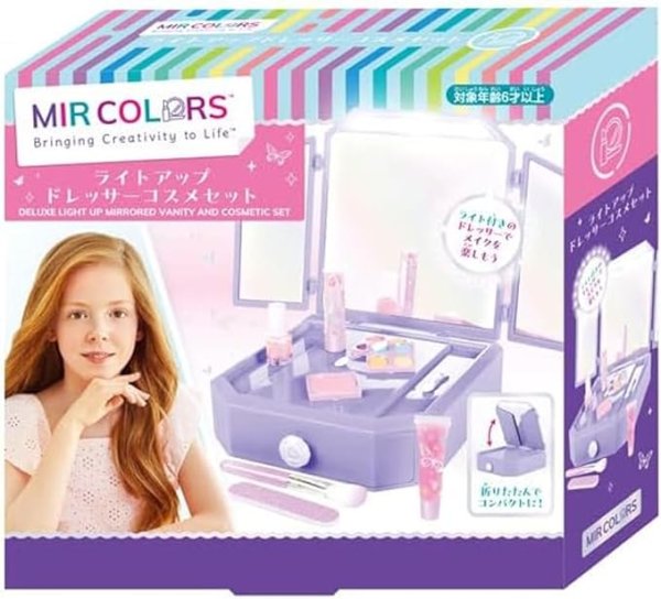 画像1: ハナヤマ(HANAYAMA) ライトアップ ドレッサーコスメセット 078627 4977513078627 ] (1)