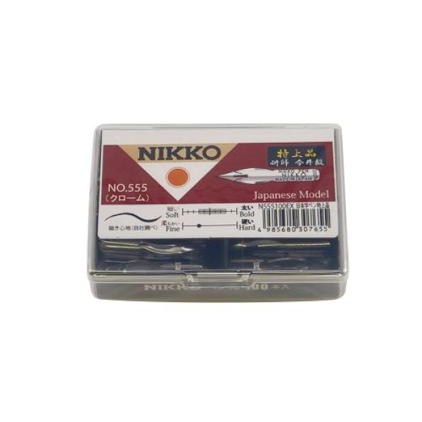 画像1: 日光 ペン先 N555日本字ペン 特上品 100本入 N555100EX 4985680307655 ] (1)