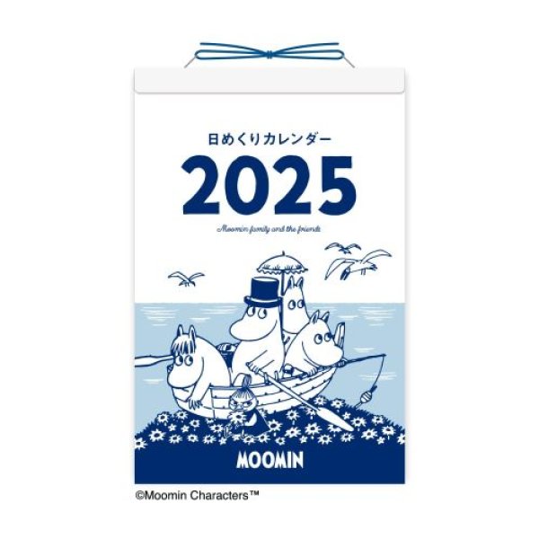 画像1: 新日本カレンダー 2025年 カレンダー 日めくり ムーミン 185×120×20mm NK4211[ 4985849116869 ] (1)